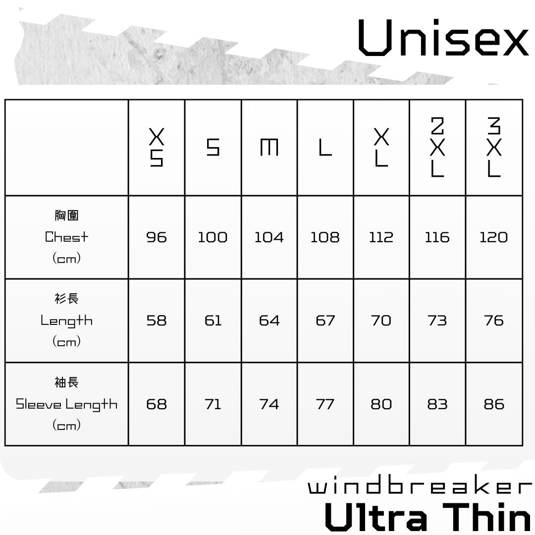 【Unisex】 Ultra Thin Windbreaker - White