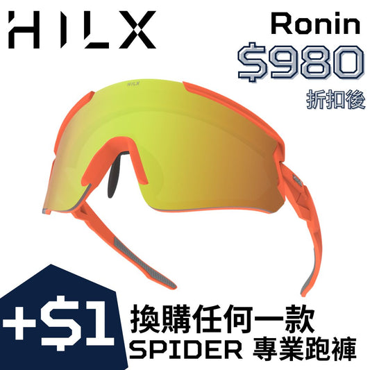 【After Discount - $980】Ronin