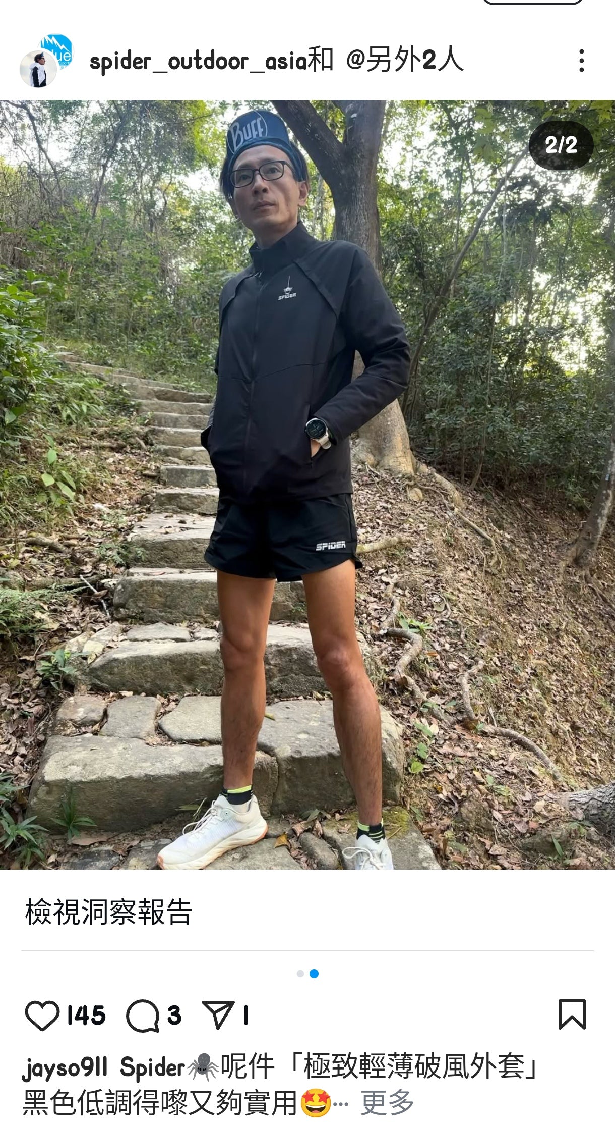 【Unisex】 Ultra Thin Windbreaker