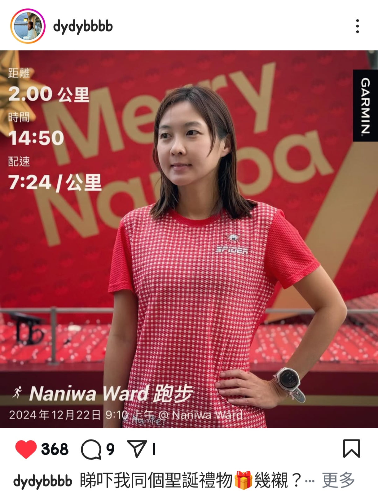 【Women】Hexagonal Breathable T-Shirt - Red Dragon