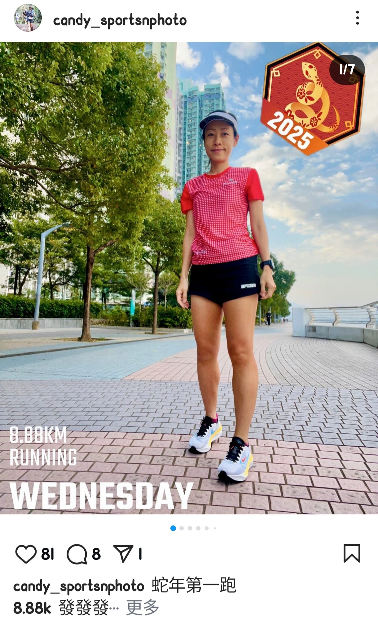 【Women】Hexagonal Breathable T-Shirt - Red Dragon