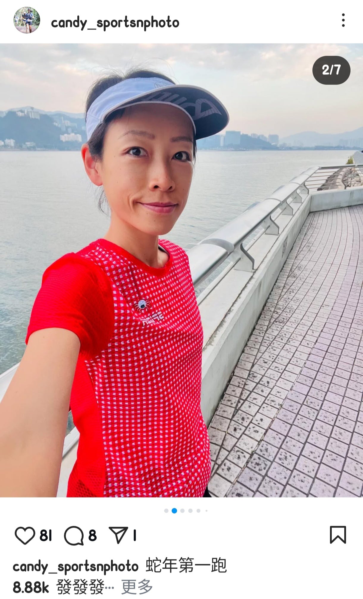 【Women】Hexagonal Breathable T-Shirt - Red Dragon