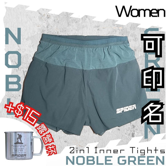 【Women】2 in 1 Multiple Functional Running Shorts - Noble Green