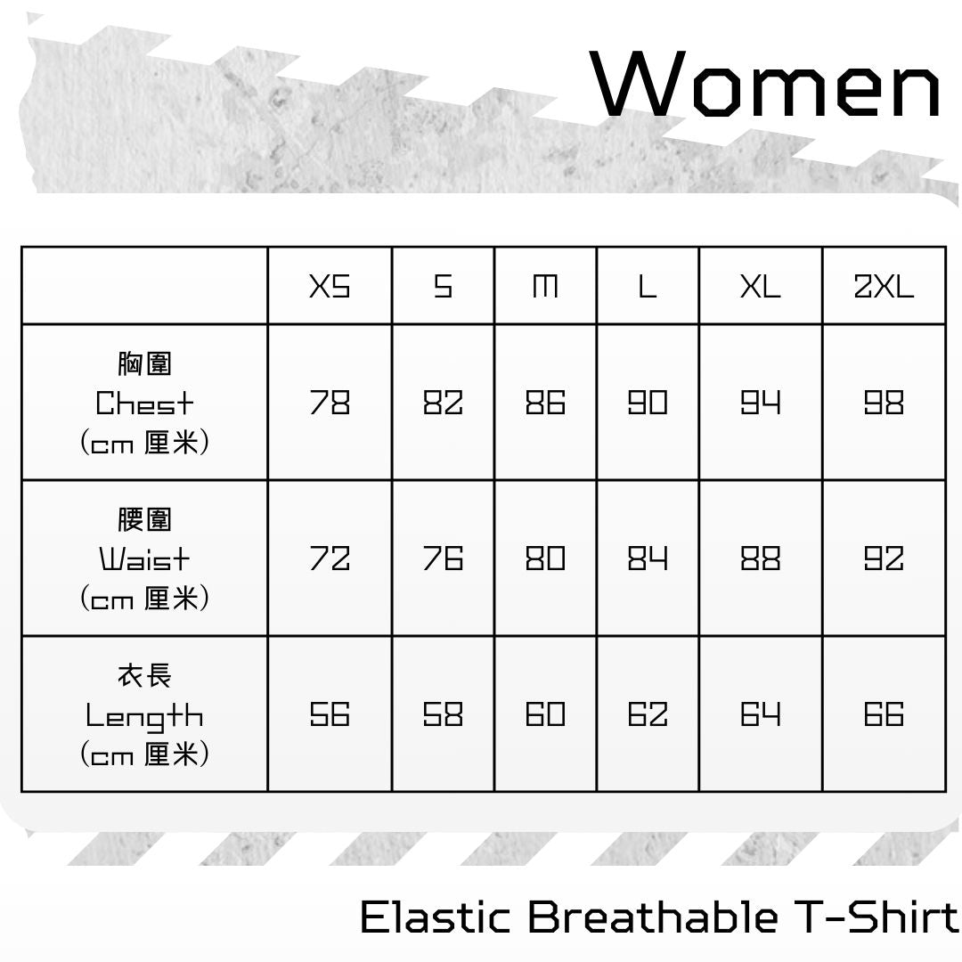 【女裝】彈性透氣 T-Shirt - 獵燈