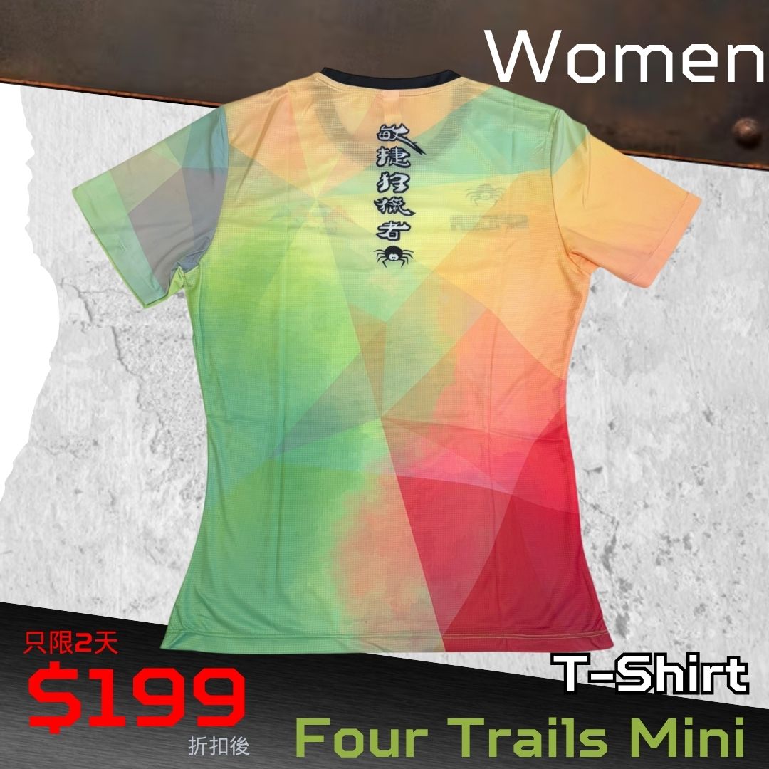 【女裝】比賽 T-Shirt - 竹影青