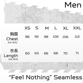 【Men】"Feel Nothing" - Seamless Singlet - Prey Light