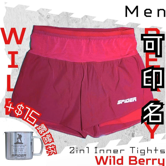 【Men】2 in 1 Multiple Functional Running Shorts - Wild Berry