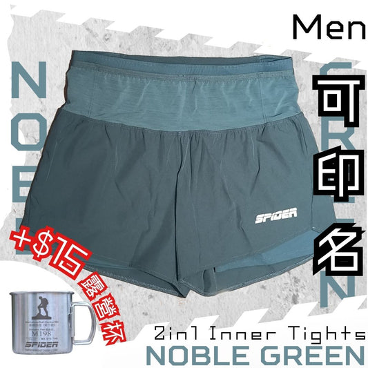 【Men】2 in 1 Multiple Functional Running Shorts - Noble Green