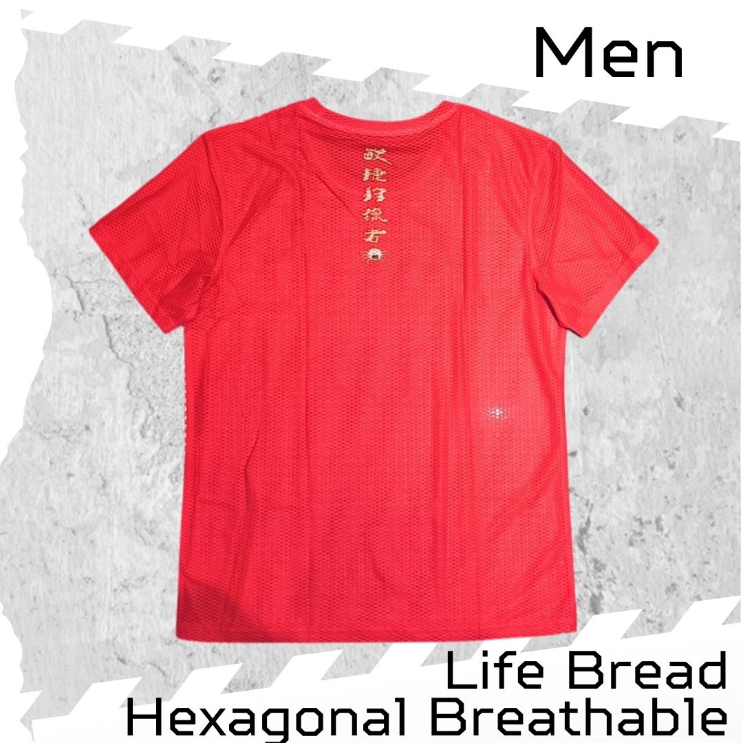 【Men】Hexagonal Breathable T-Shirt -  Red Dragon