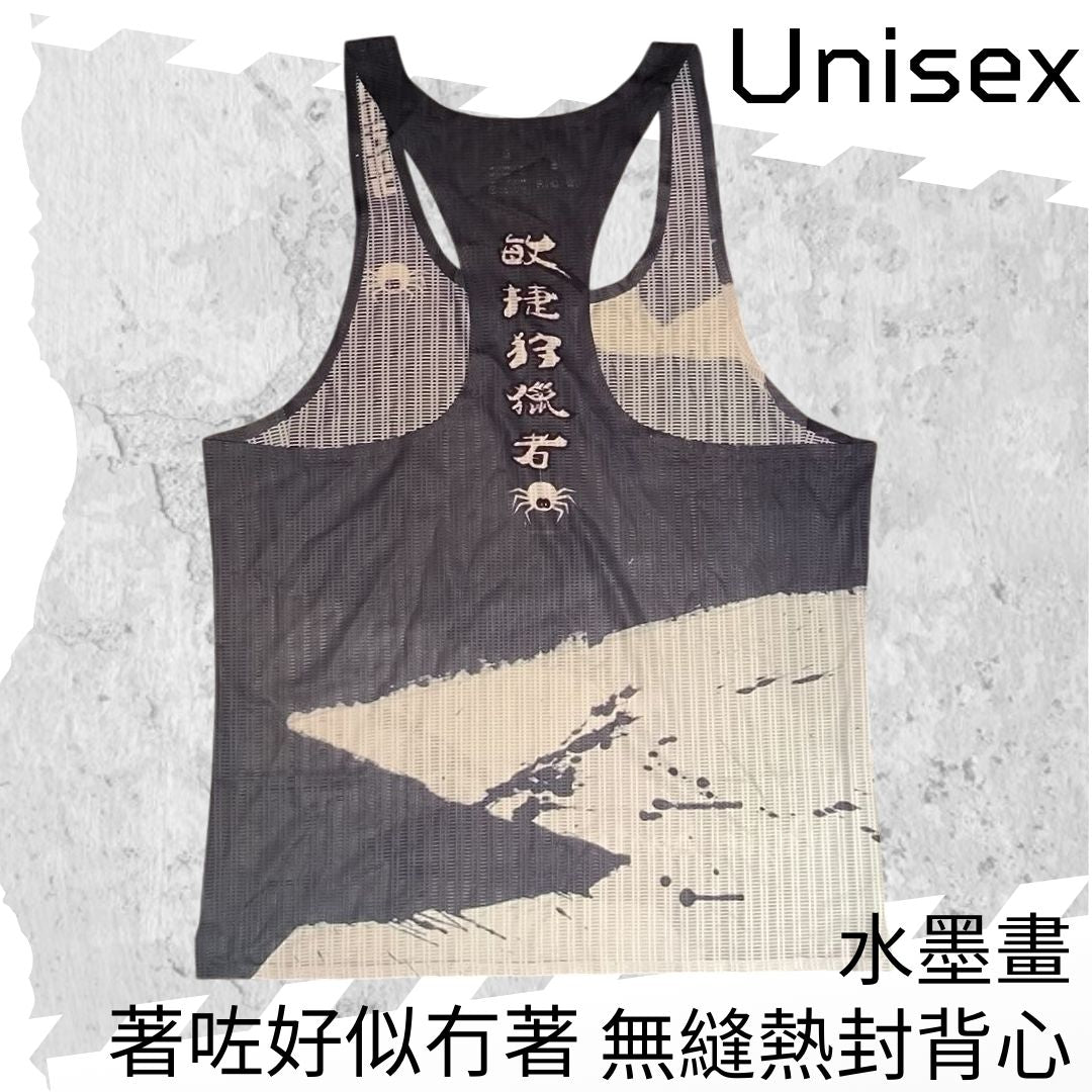 【Unisex】"Feel Nothing" - Seamless Singlet - Ink Painting