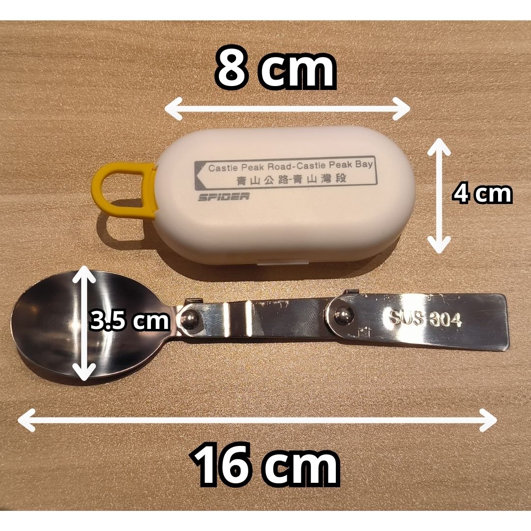 【Purchase Over $300 - $25 Add On】Foldable Spoon + Camping Cup (Cannot be used in conjunction with other add-on offers.)