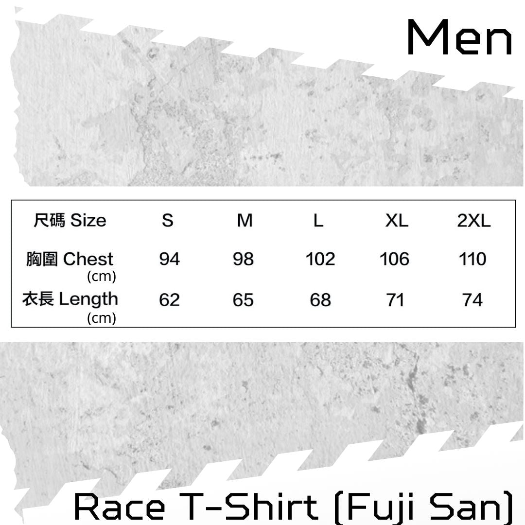 【Men】 Race T-Shirt (Fuji San)
