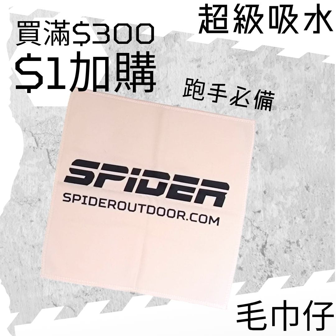 【購物滿$300 - $1 加購】超級吸水-毛巾仔 - 白色 (結帳時會扣減 $19) (不能與其他加購優惠同時使用)
