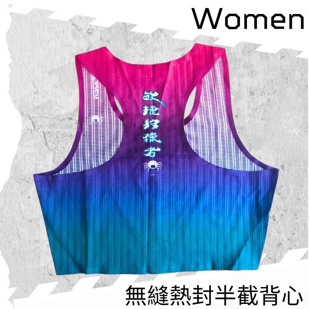 【Women】"Feel Nothing" - Seamless Top