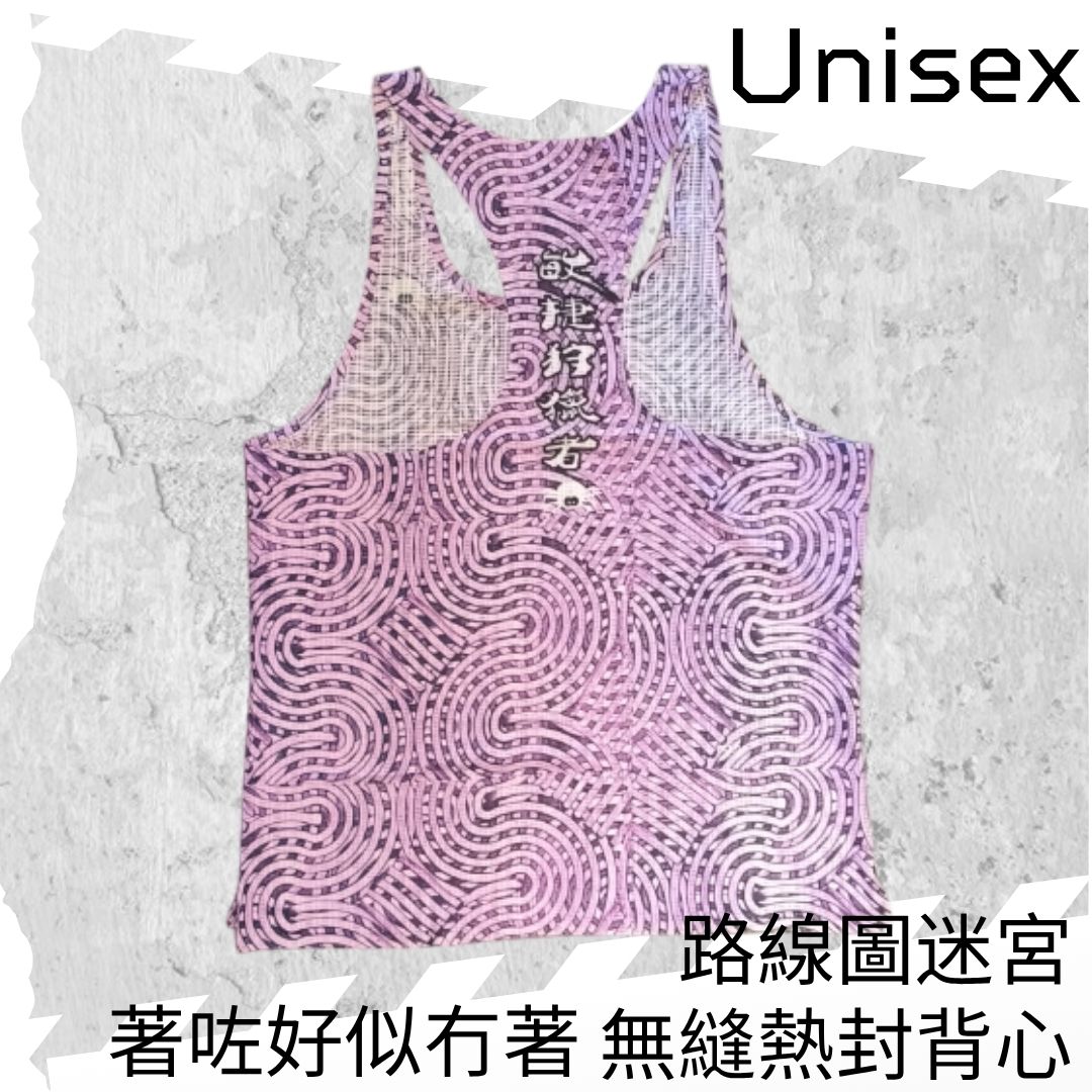 【Unisex】"Feel Nothing" - Seamless Singlet - Route Map Maze