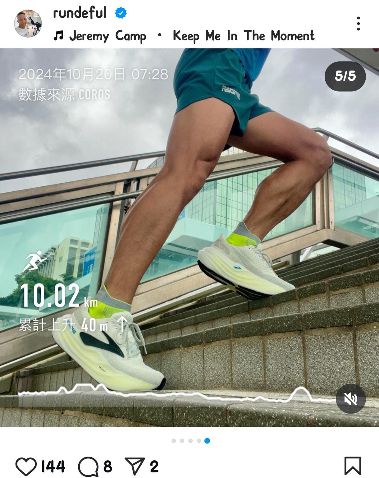 【Men】2 in 1 Multiple Functional Running Shorts - Noble Green