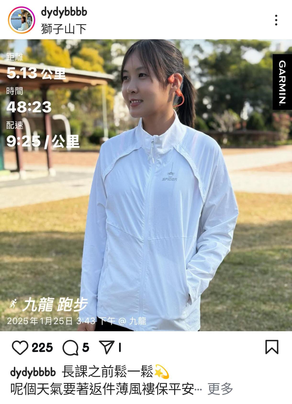 【Unisex】 Ultra Thin Windbreaker - White