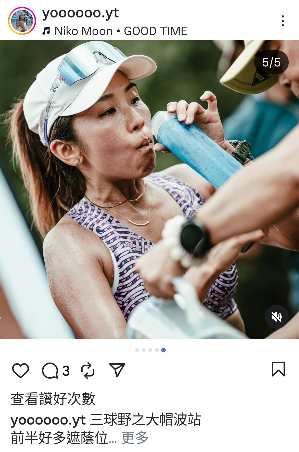 【折扣後- $1180】Savage - Size: Large