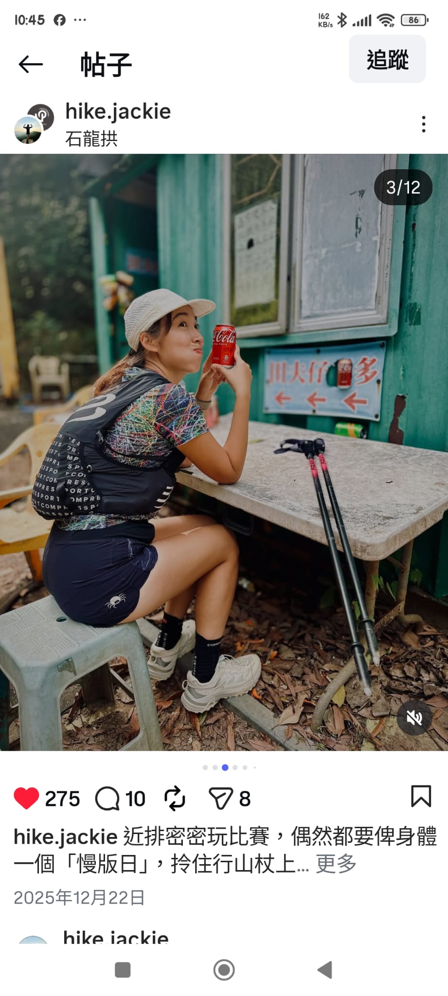 【Women】 Elastic Breathable T-Shirt - HUNTER'S GAZE