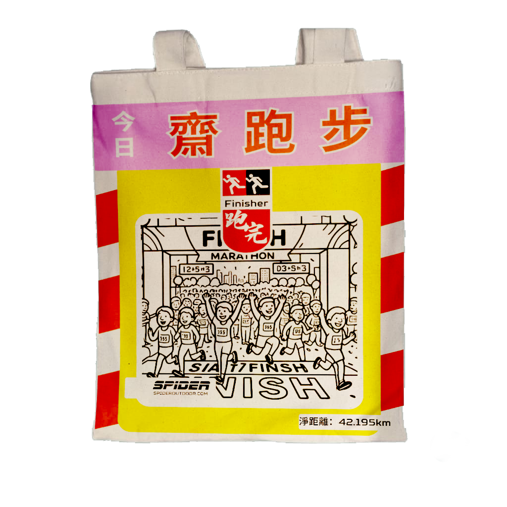 【Purchase Over $300 - $4 Add On】Canvas Bag - Fit For Shoes (Pre-order: Expected to deliver within 2 weeks)