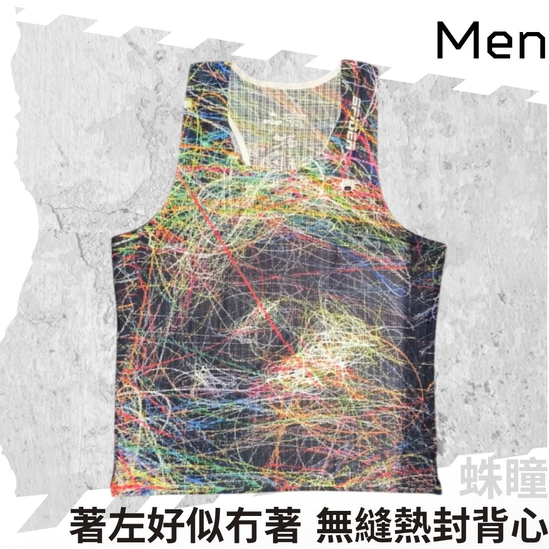 【Men】"Feel Nothing" - Seamless Singlet - HUNTER'S GAZE