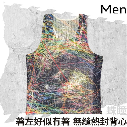 【Men】"Feel Nothing" - Seamless Singlet - HUNTER'S GAZE