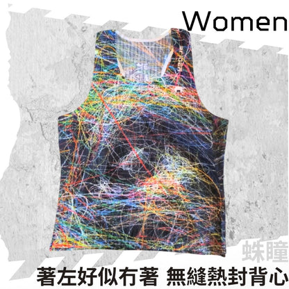 【女裝】"著咗好似冇著" 無縫熱封背心 - 蛛瞳