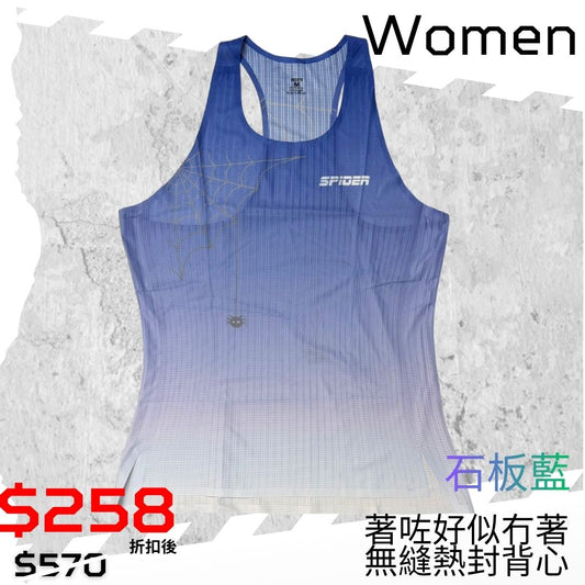 【女裝】"著咗好似冇著" 無縫熱封背心 - 石板藍
