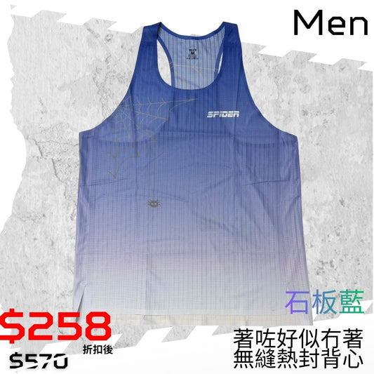 【男裝】"著咗好似冇著" 無縫熱封背心 - 石板藍
