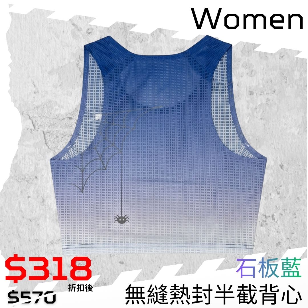 【女裝】"著咗好似冇著" 無縫熱封半截背心 - 石板藍