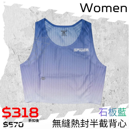 【女裝】"著咗好似冇著" 無縫熱封半截背心 - 石板藍
