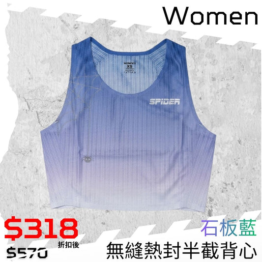 【Women】"Feel Nothing" - Seamless Top - Slate Blue
