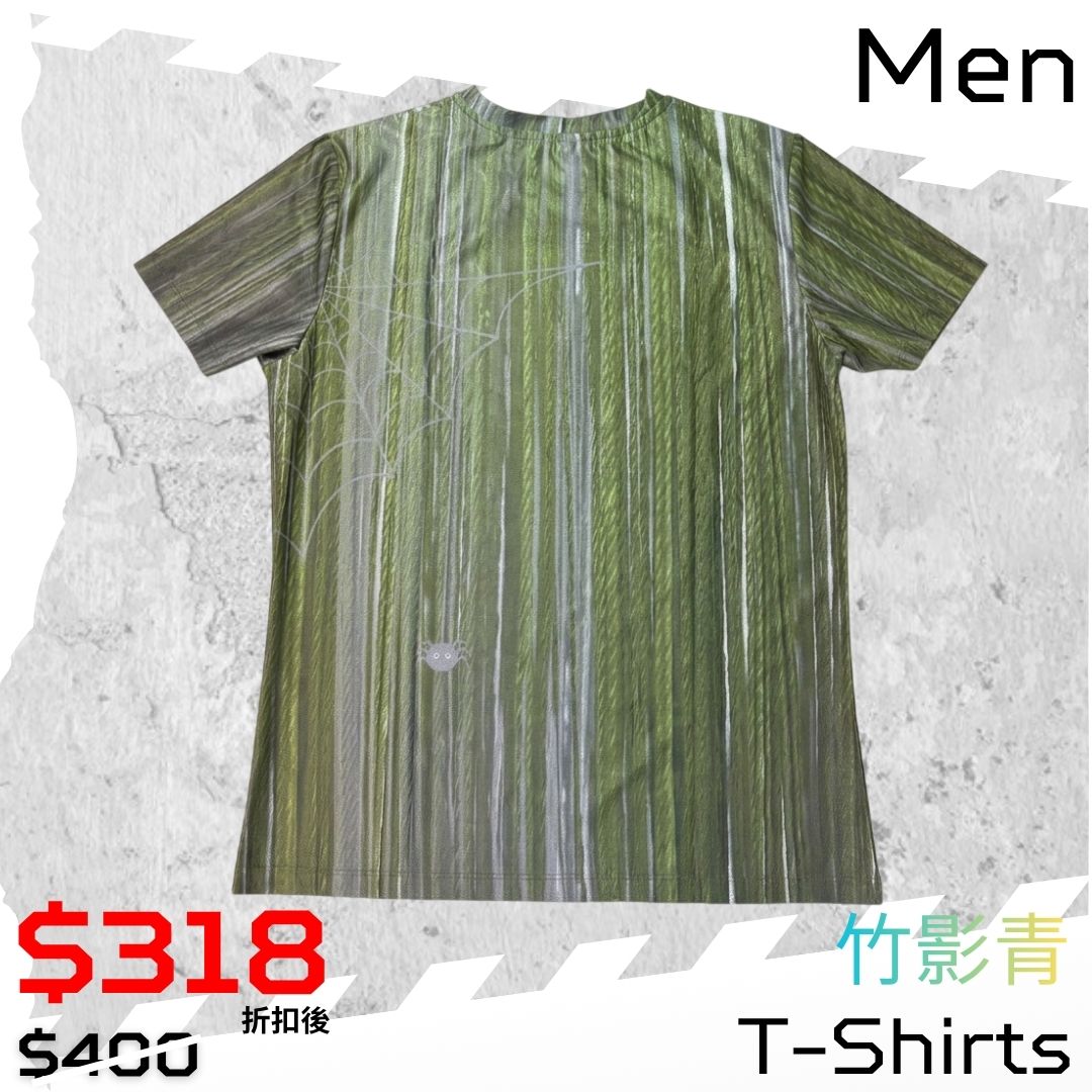 【男裝】比賽 T-Shirt - 竹影青
