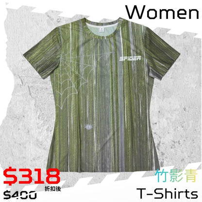 【女裝】比賽 T-Shirt - 竹影青