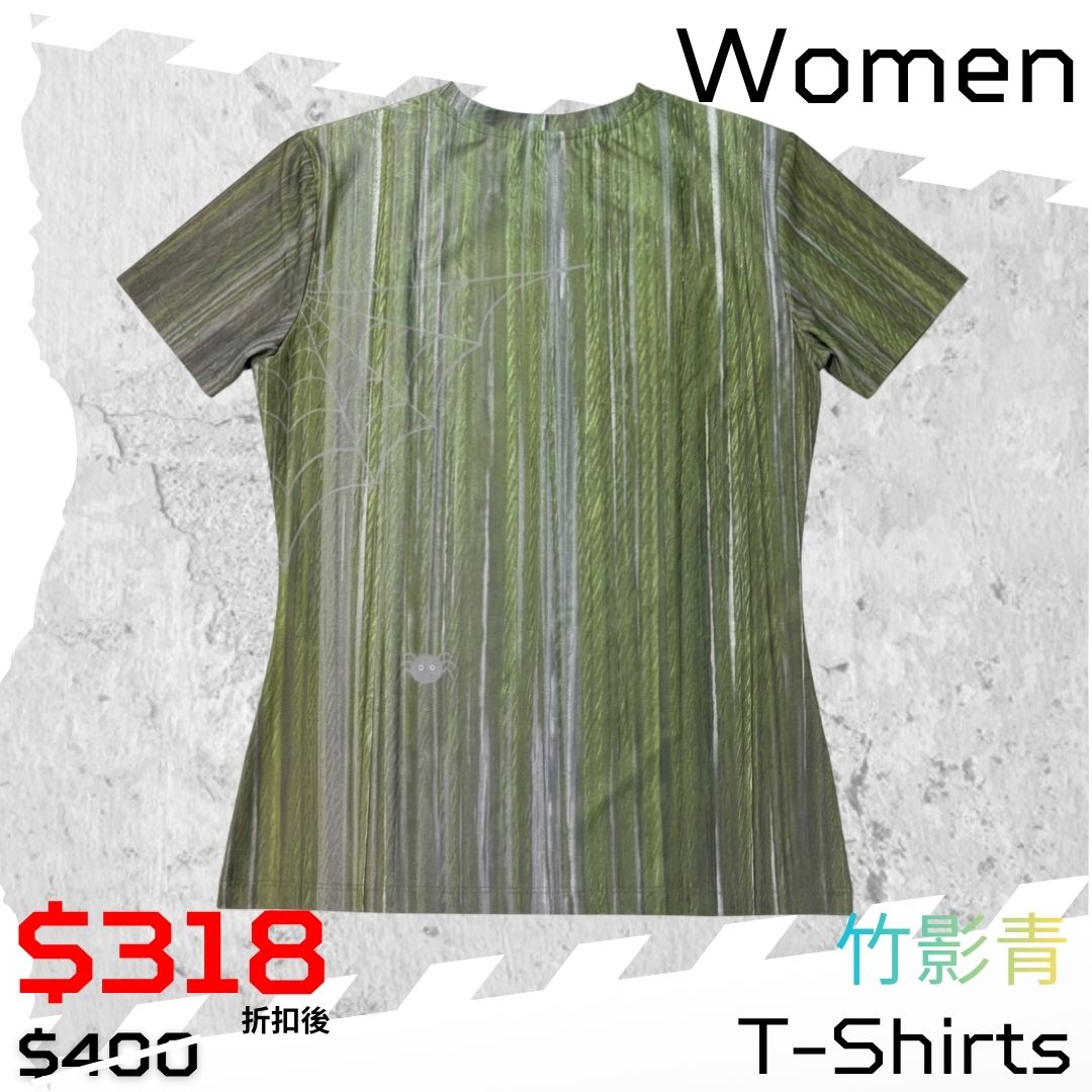 【女裝】比賽 T-Shirt - 竹影青