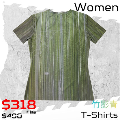 【女裝】比賽 T-Shirt - 竹影青