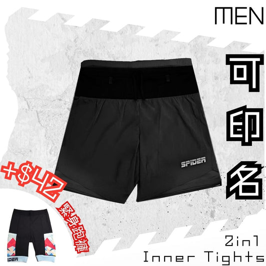 【Men】2 in 1 Multiple Functional Running Shorts