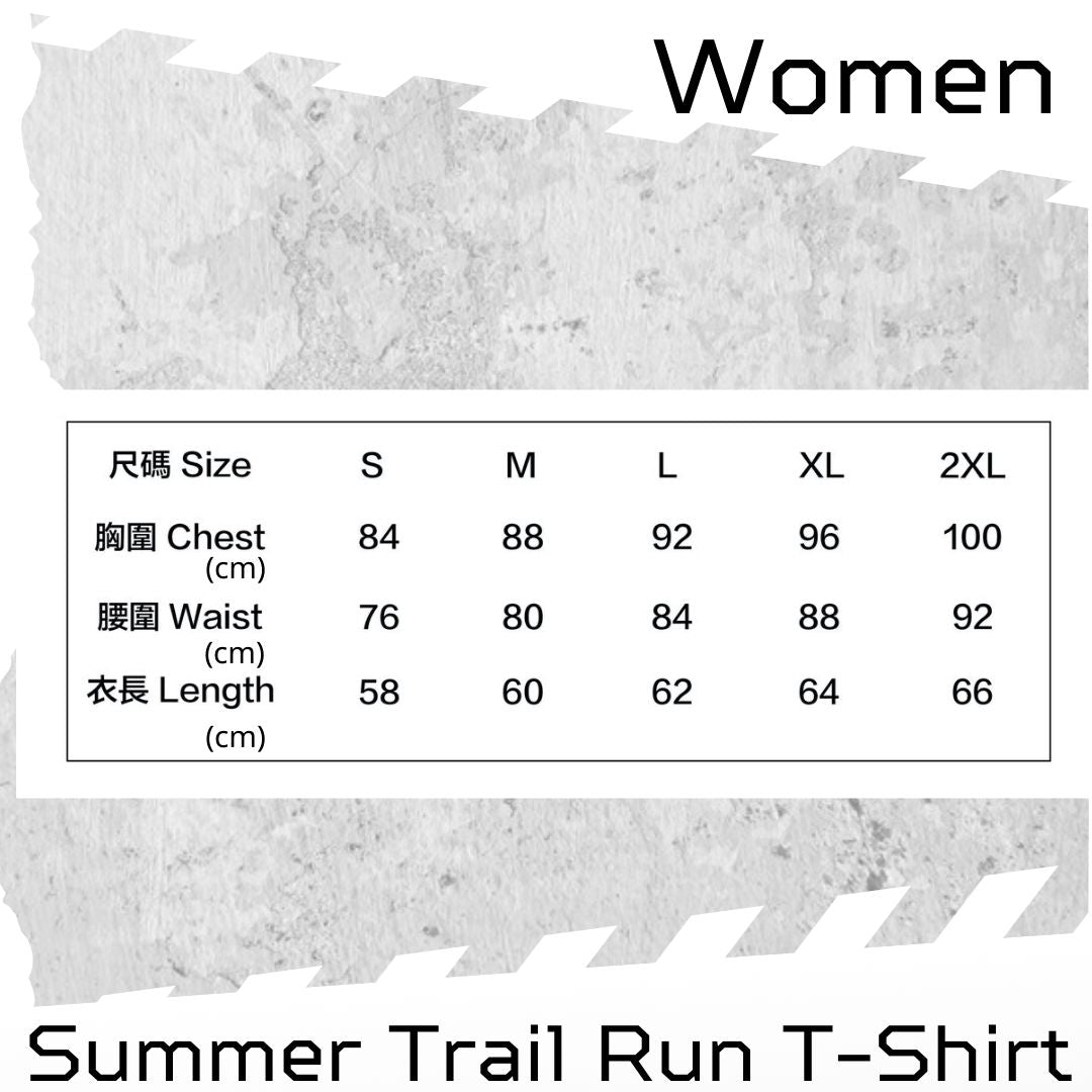 【購物滿$250以$42加購】 【女裝】 比賽 T-Shirt (夏日黃昏賽)