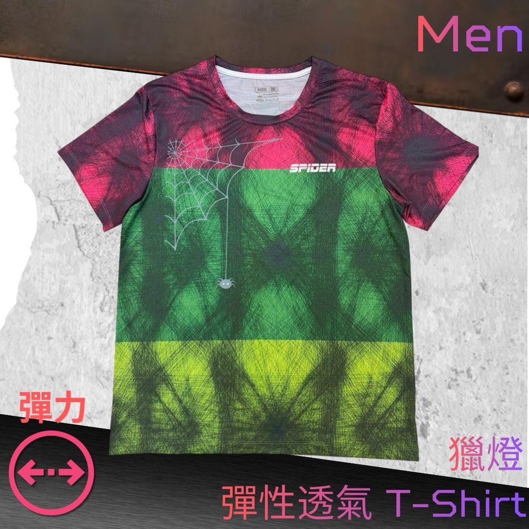 【男裝】彈性透氣 T-Shirt - 獵燈