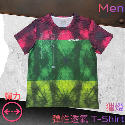 【Men】 Elastic Breathable T-Shirt - Prey Light