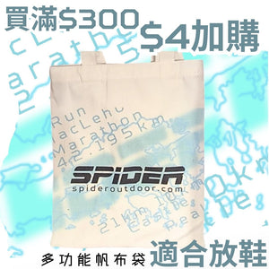 【Purchase Over $300 - $4 Add On】Canvas Bag - Fit For Shoes (Cannot be used in conjunction with other add-on offers.)