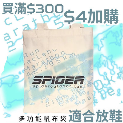 【Purchase Over $300 - $4 Add On】Canvas Bag - Fit For Shoes (Cannot be used in conjunction with other add-on offers.)