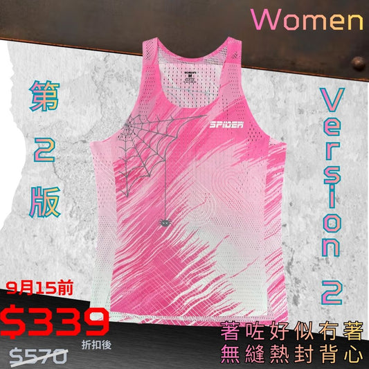 【Time Limited Discount】【Women】"Feel Nothing" - Seamless Singlet Version 2 - Crimson Tempest (Pre-order: Expected to deliver within 2 weeks)
