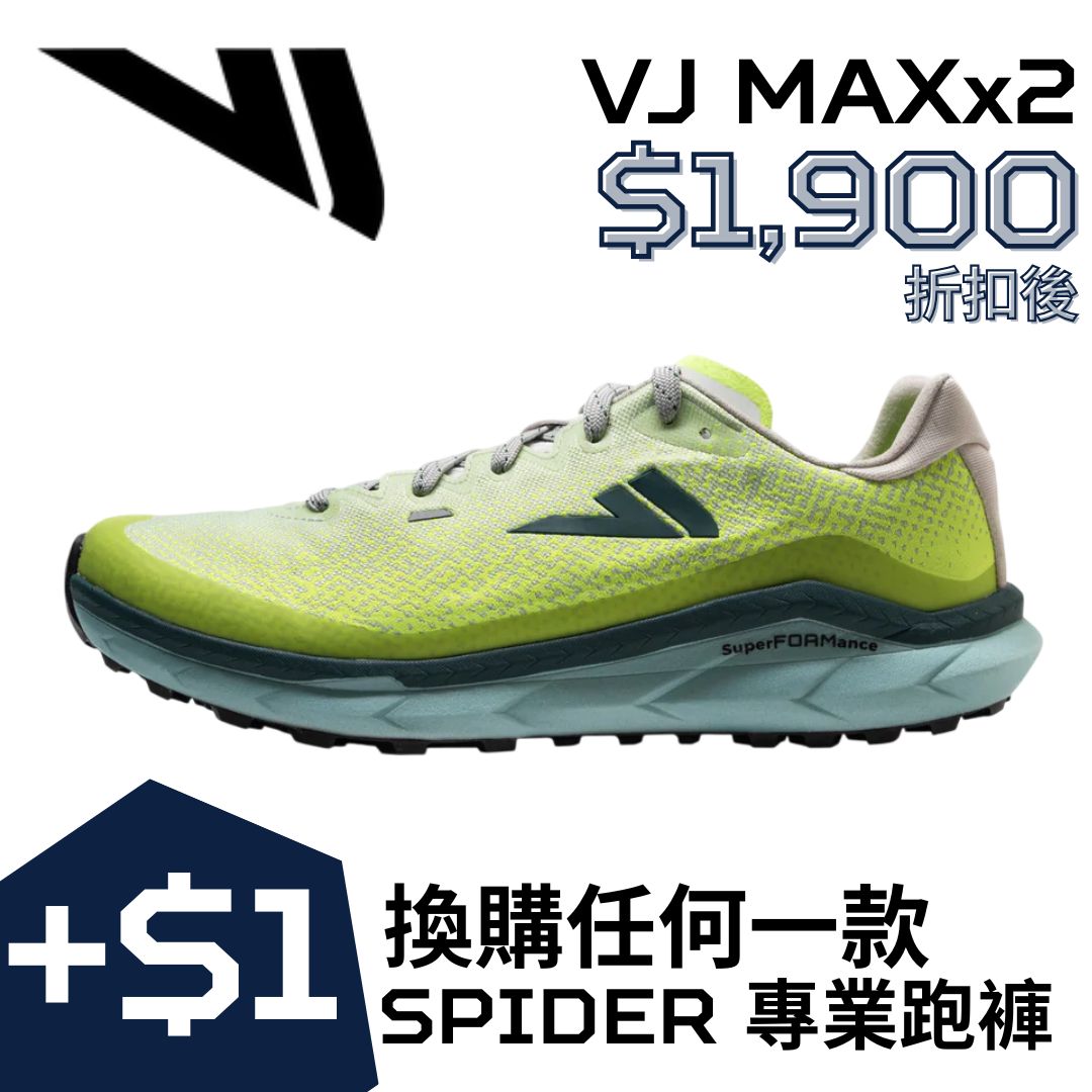 【折扣後 - $1900】VJ MAXx2