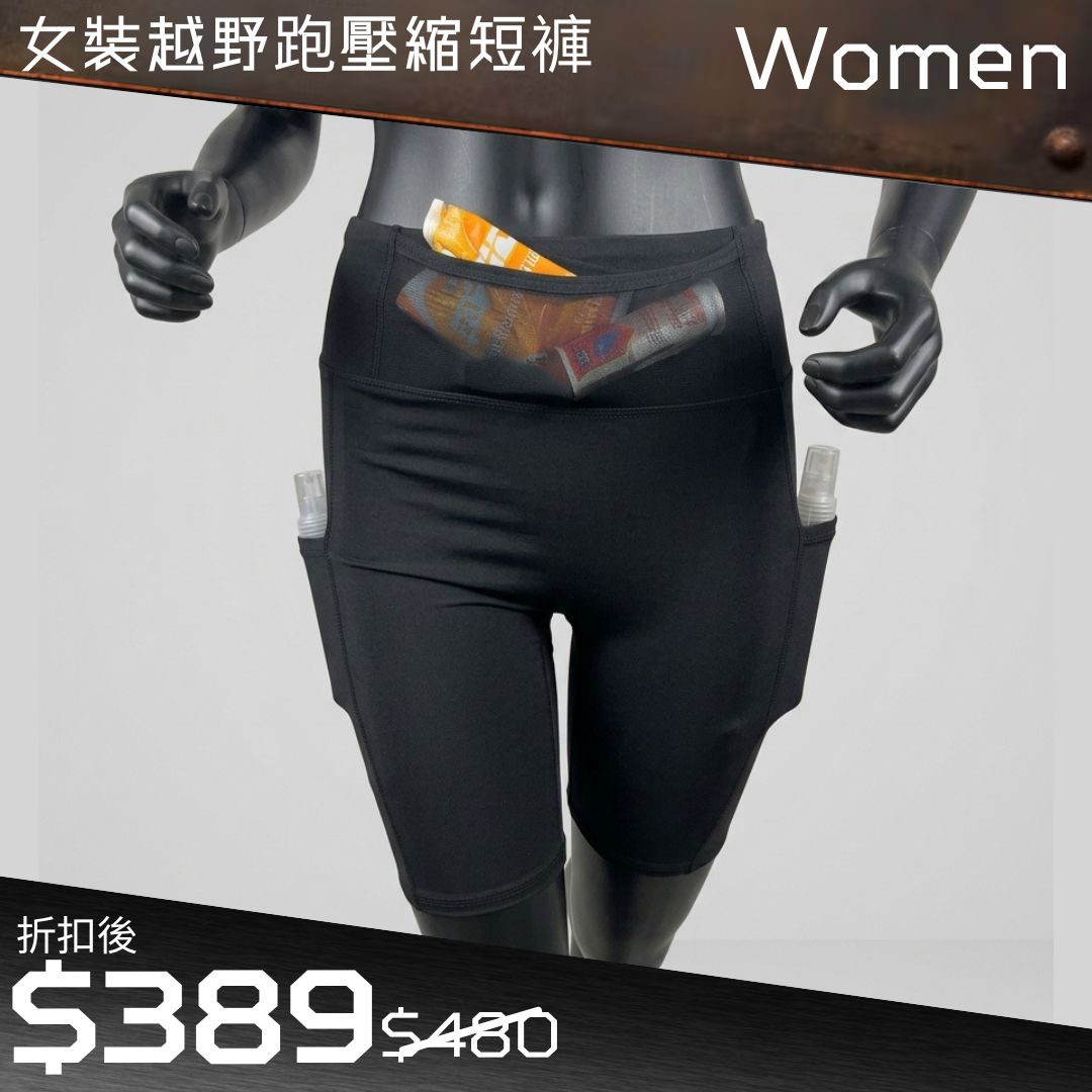 【Women】Women’s Trail Under Control Shorts