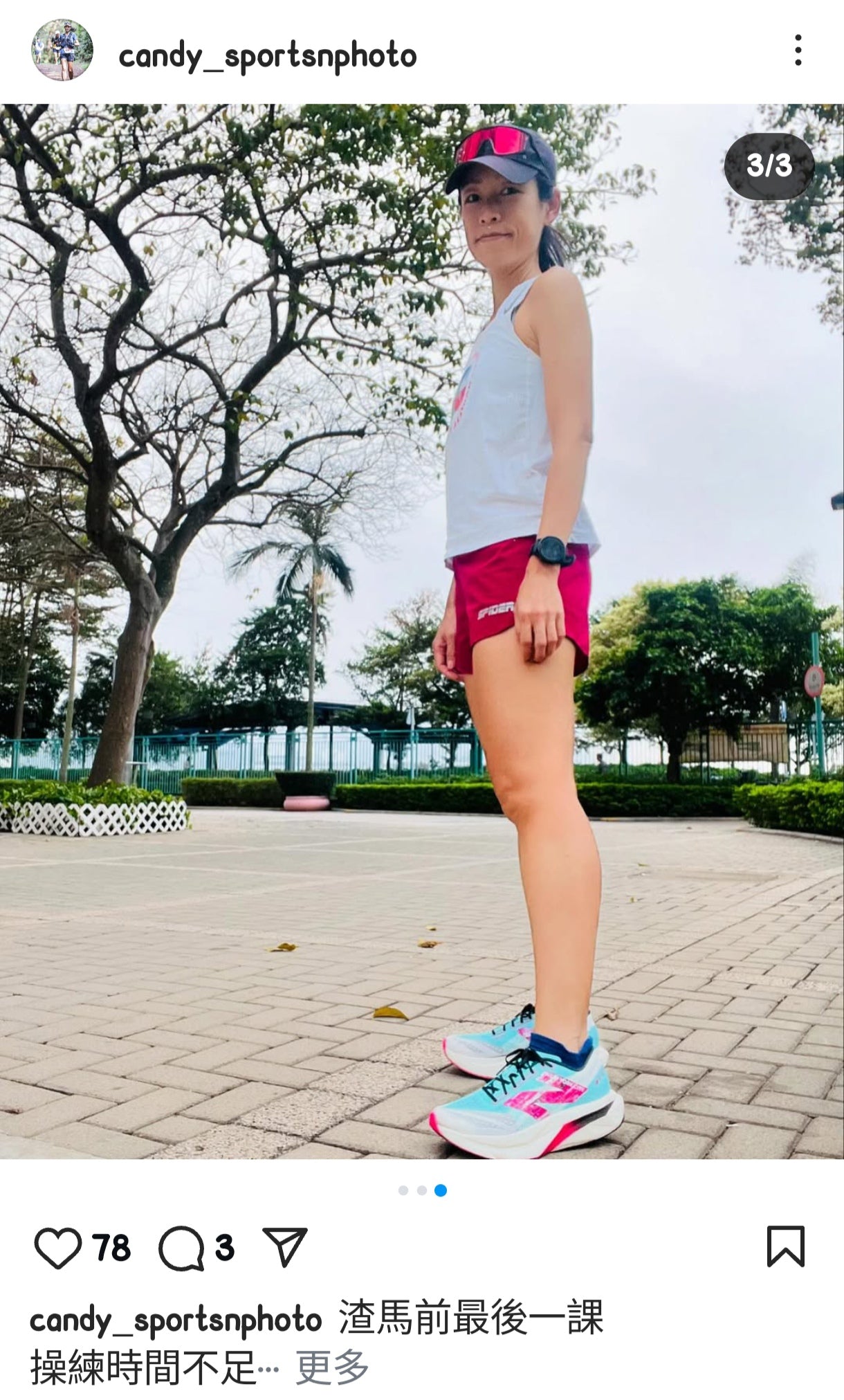 【女裝】2 in 1 Multiple Functional Running Shorts - 野莓