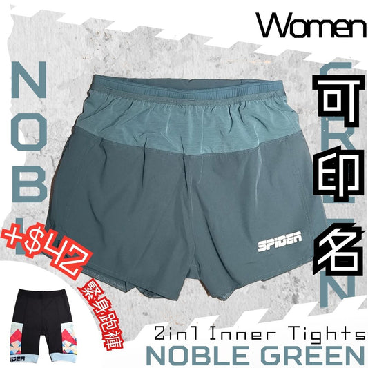 【Women】2 in 1 Multiple Functional Running Shorts - Noble Green