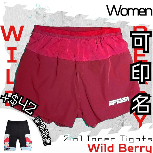 【Women】2 in 1 Multiple Functional Running Shorts - Wild Berry