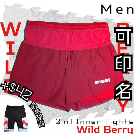 【Men】2 in 1 Multiple Functional Running Shorts - Wild Berry