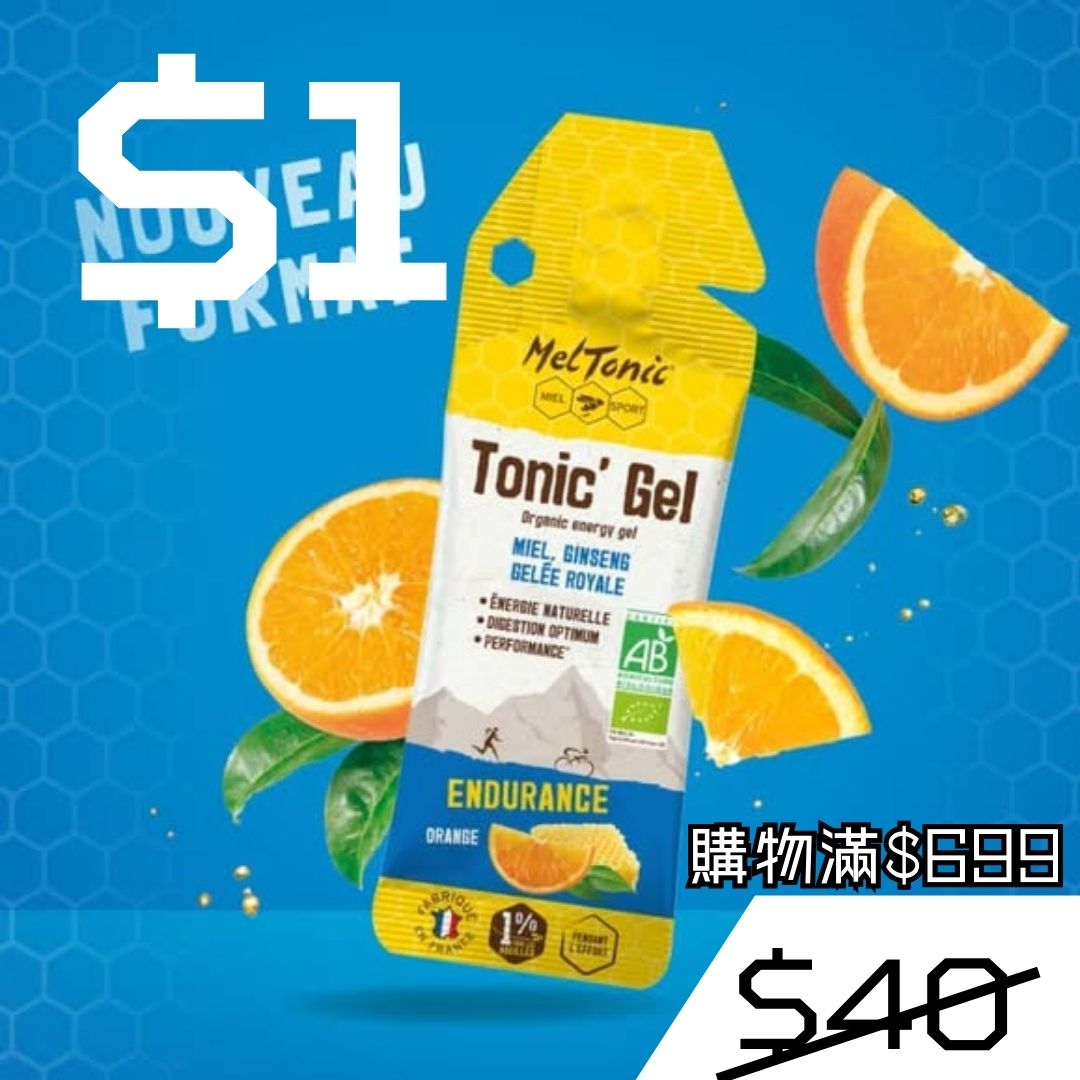 【Purchase Over $699 Add-On】Meltonic Energy Gel - 1 pack